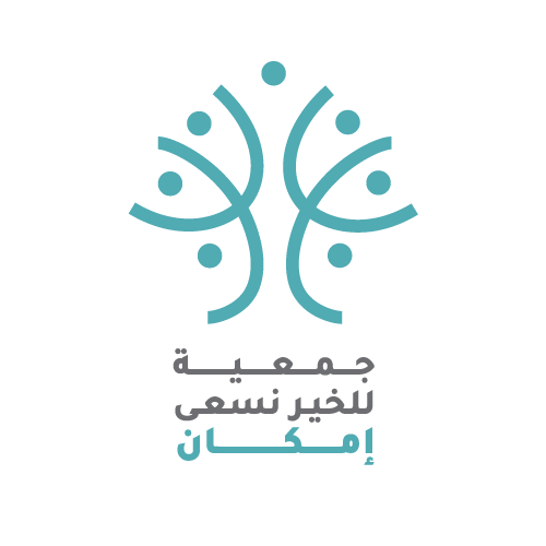 جمعية للخير نسعى